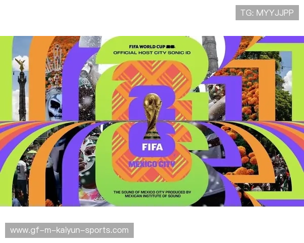 世界杯城市氛围营销案例被广泛借鉴